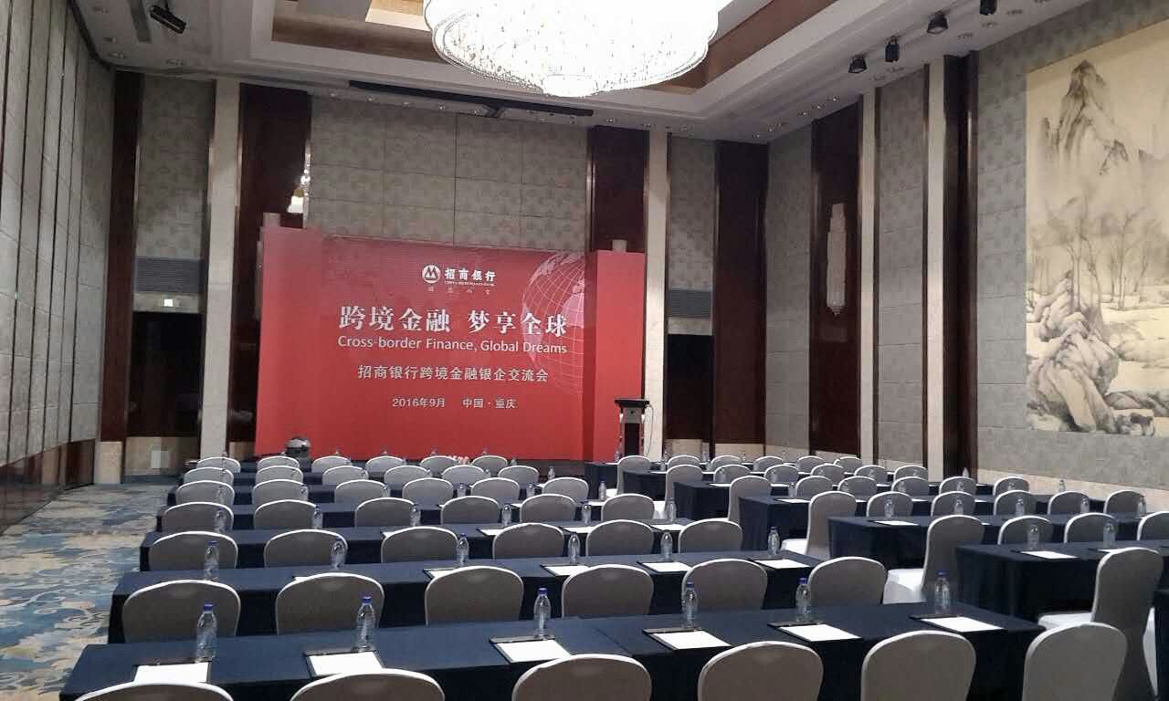 会务会展